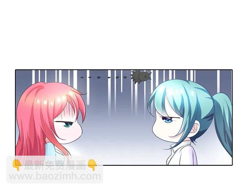 清风哥哥才不是外人-第39话