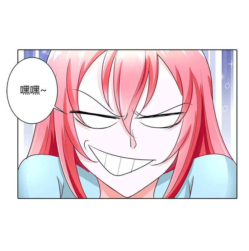 恶整失败-第41话