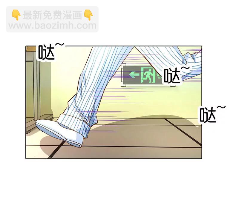 这和你没关系-第43话