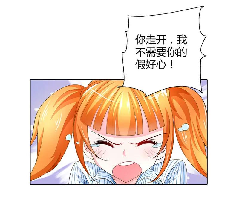 这和你没关系-第43话