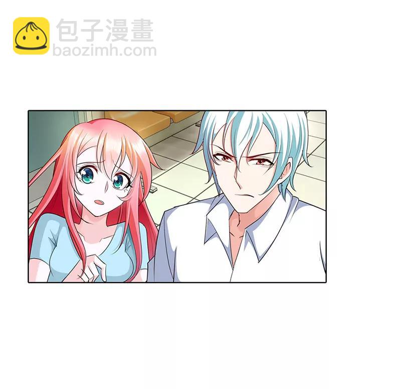 叶清风欺负你了？-第45话