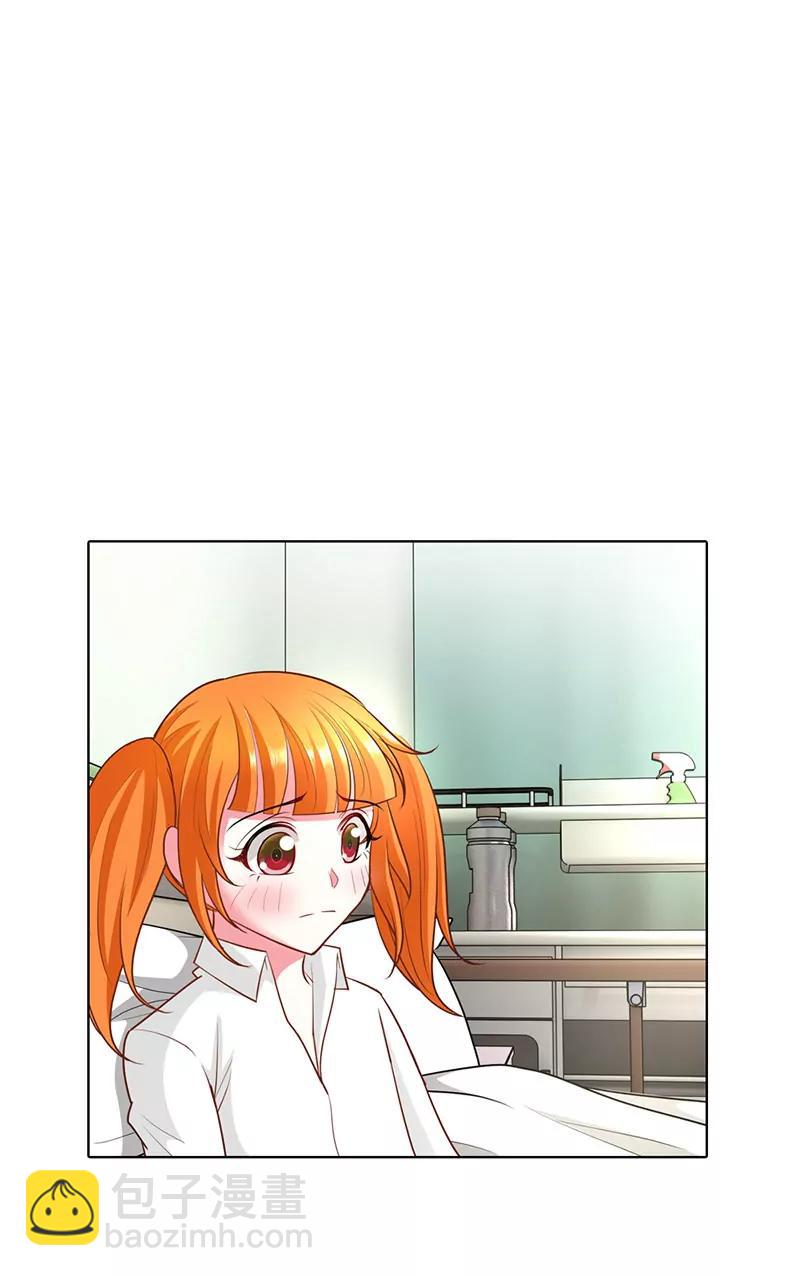 趁机揩油-第47话