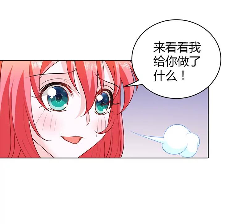 趁机揩油-第47话