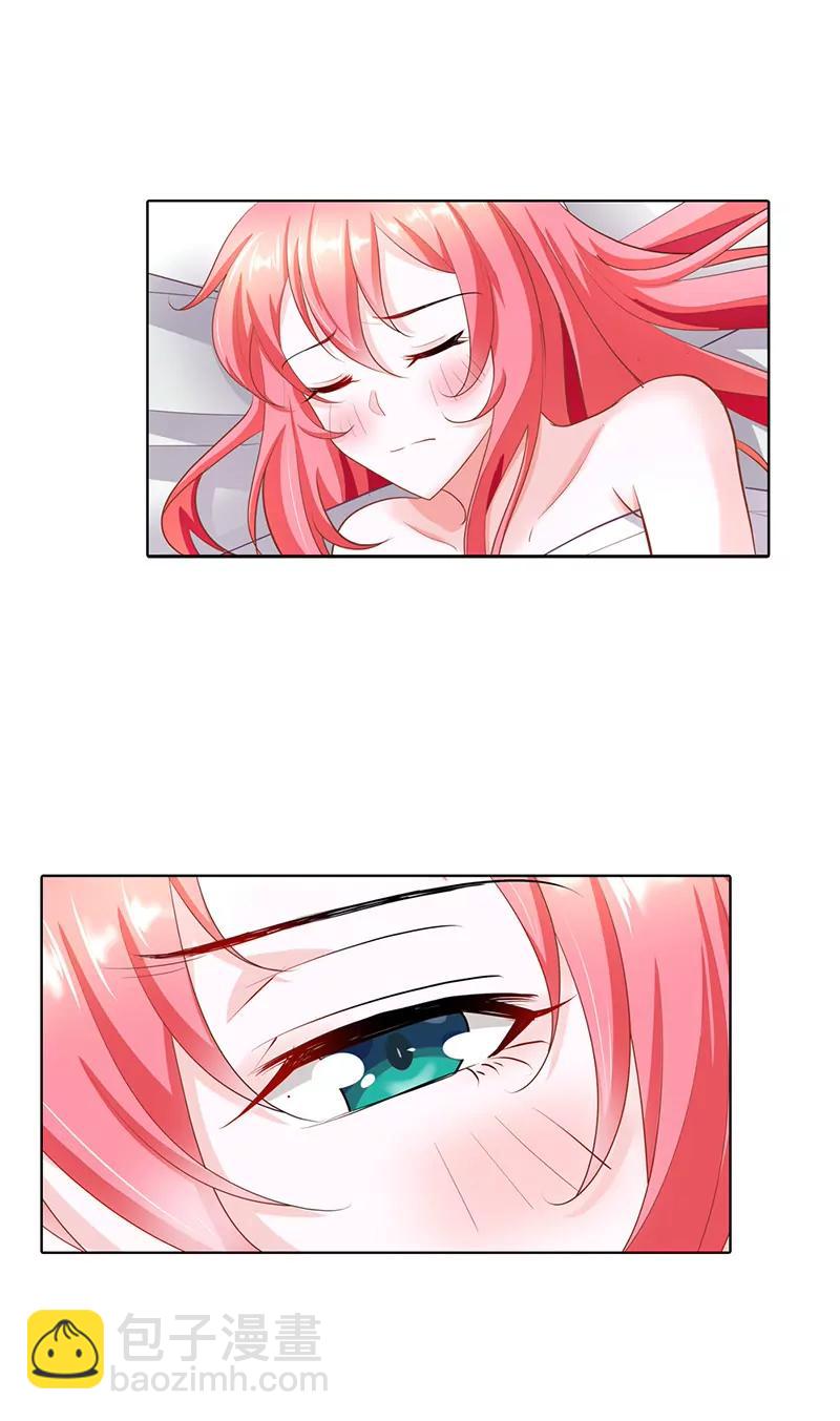 趁机揩油-第47话