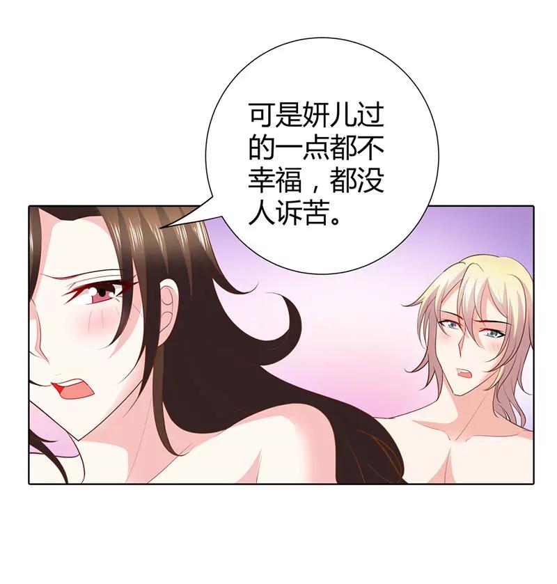 你说话要算话哦-第49话