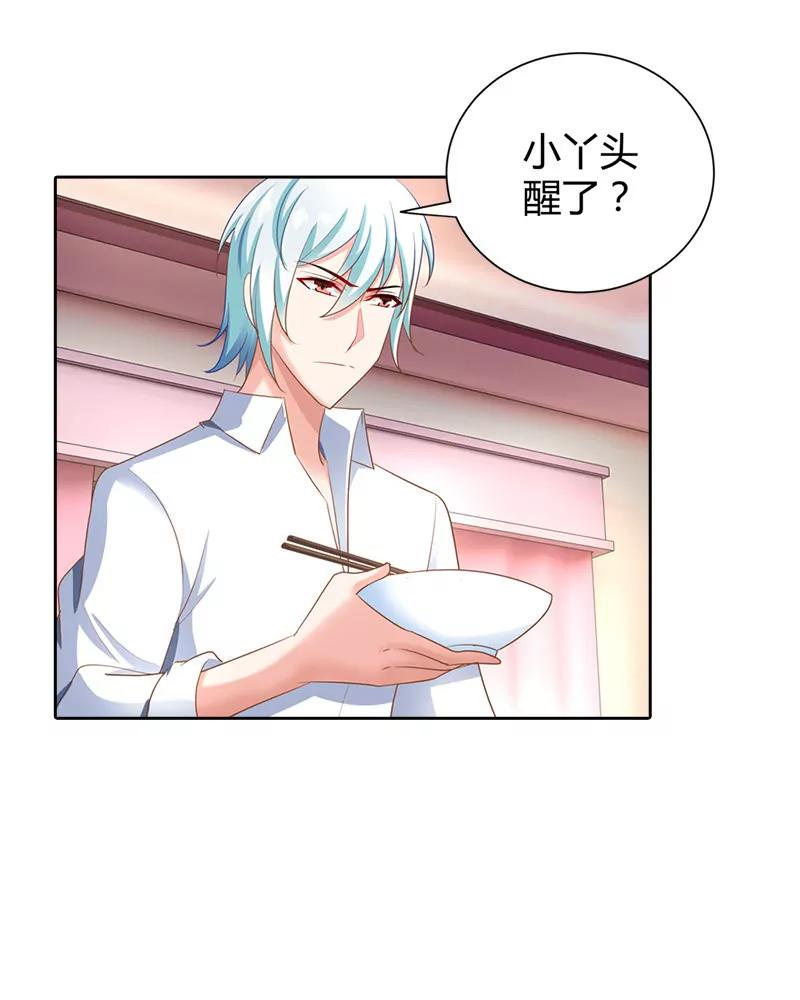 你说话要算话哦-第49话