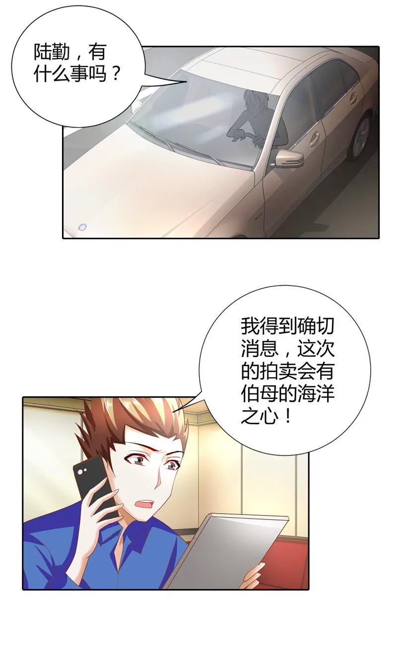 你说话要算话哦-第49话