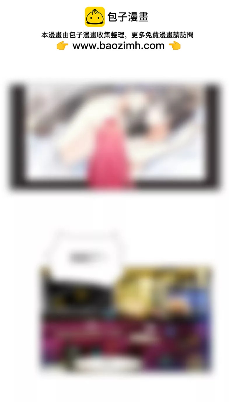 捉奸现场-第5话