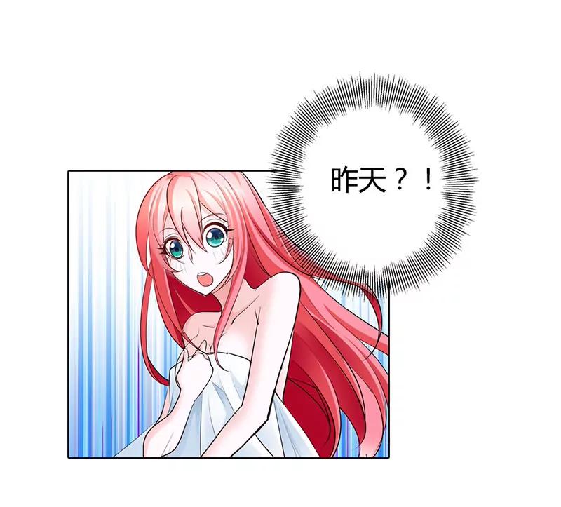 清风帮帮我-第53话