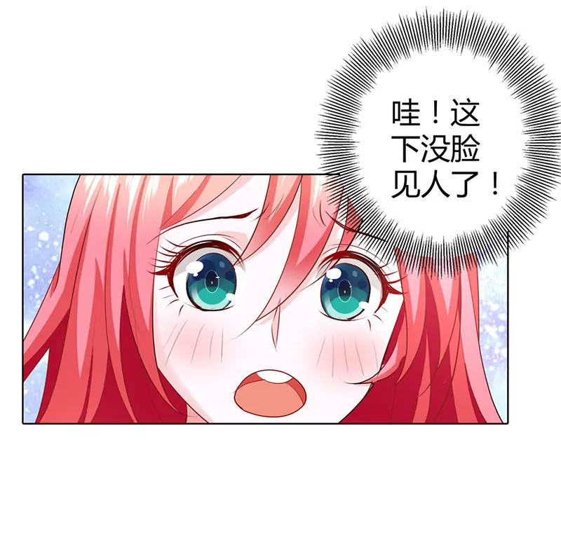 清风帮帮我-第53话