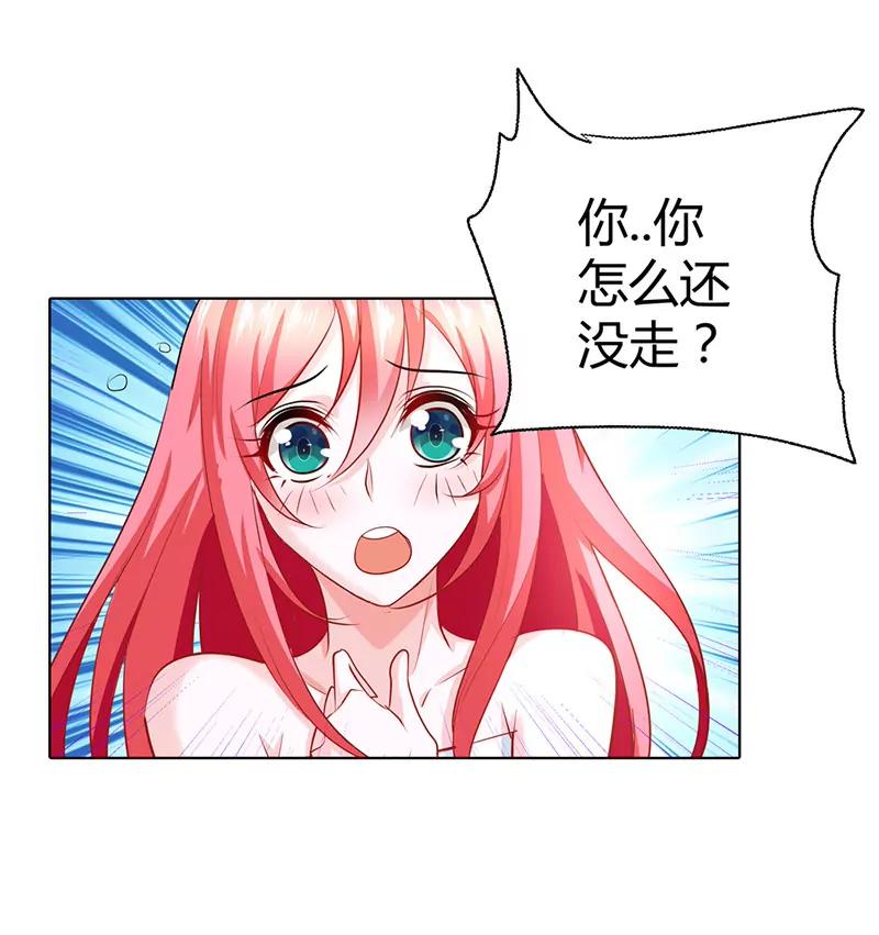 清风帮帮我-第53话