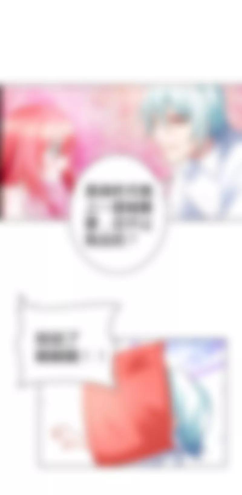 清风帮帮我-第53话