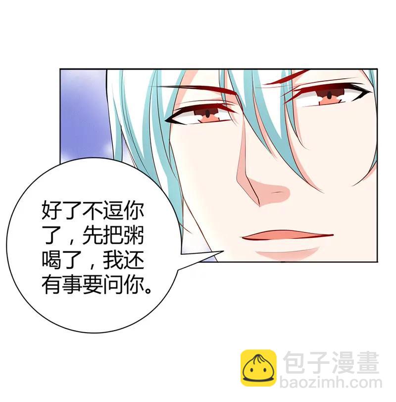 清风帮帮我-第53话