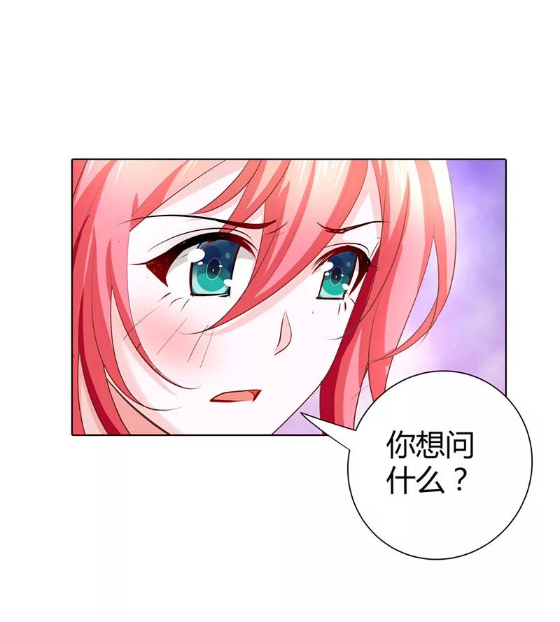 清风帮帮我-第53话