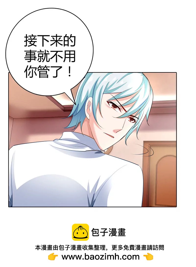 清风帮帮我-第53话