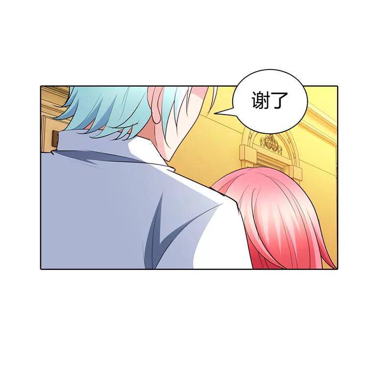 清风帮帮我-第53话