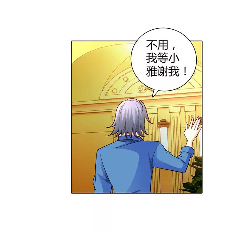 清风帮帮我-第53话