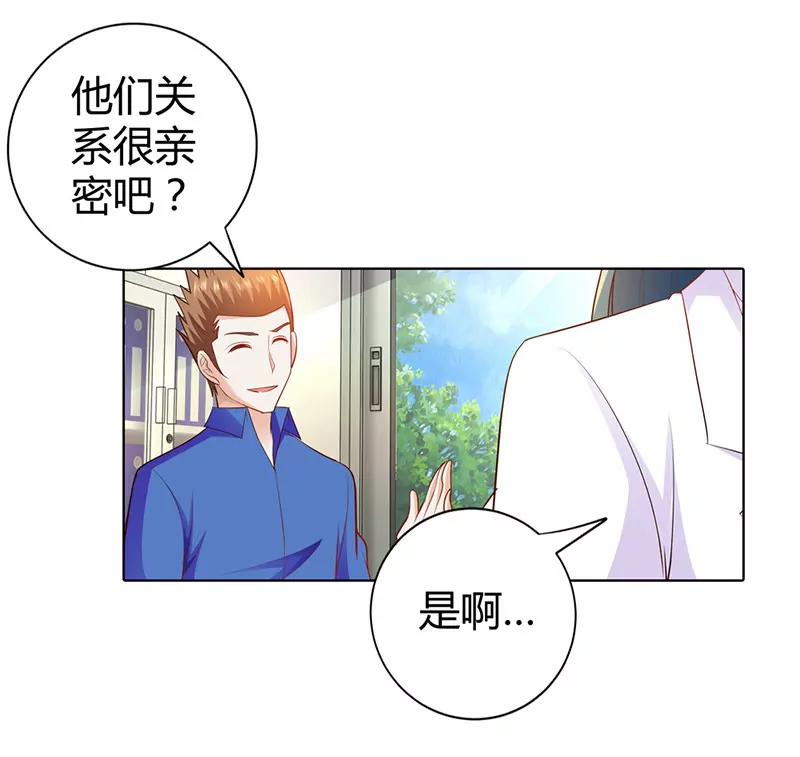 久久交新朋友了-第55话