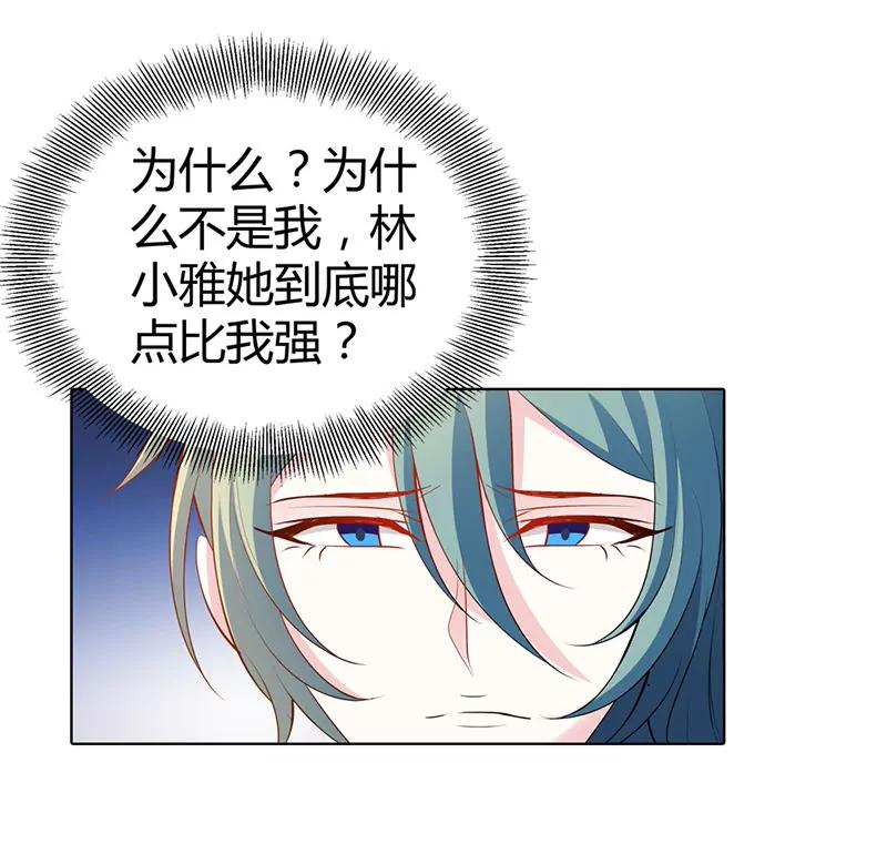 久久交新朋友了-第55话