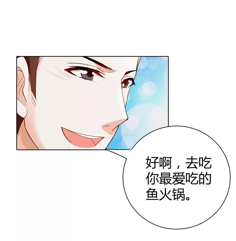 久久交新朋友了-第55话