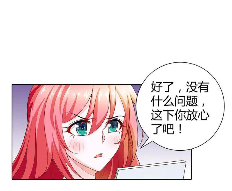 久久交新朋友了-第55话