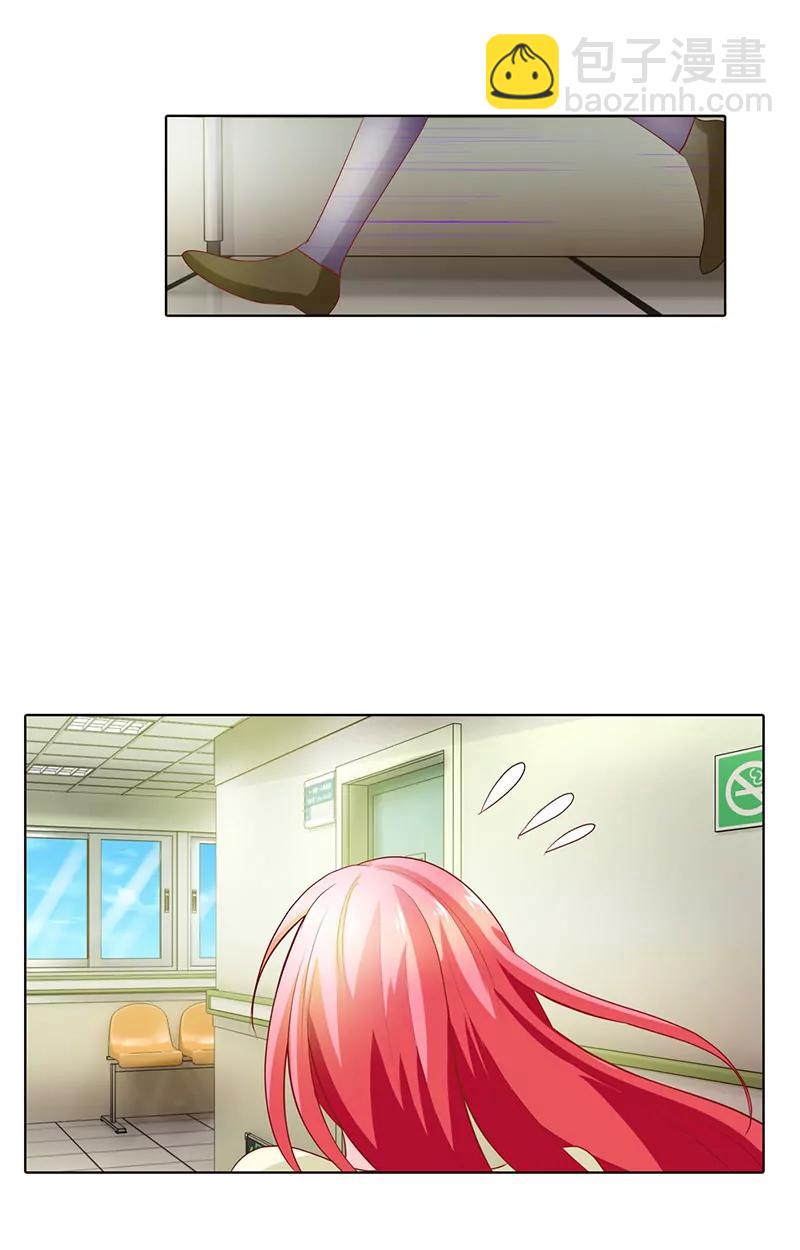 久久交新朋友了-第55话