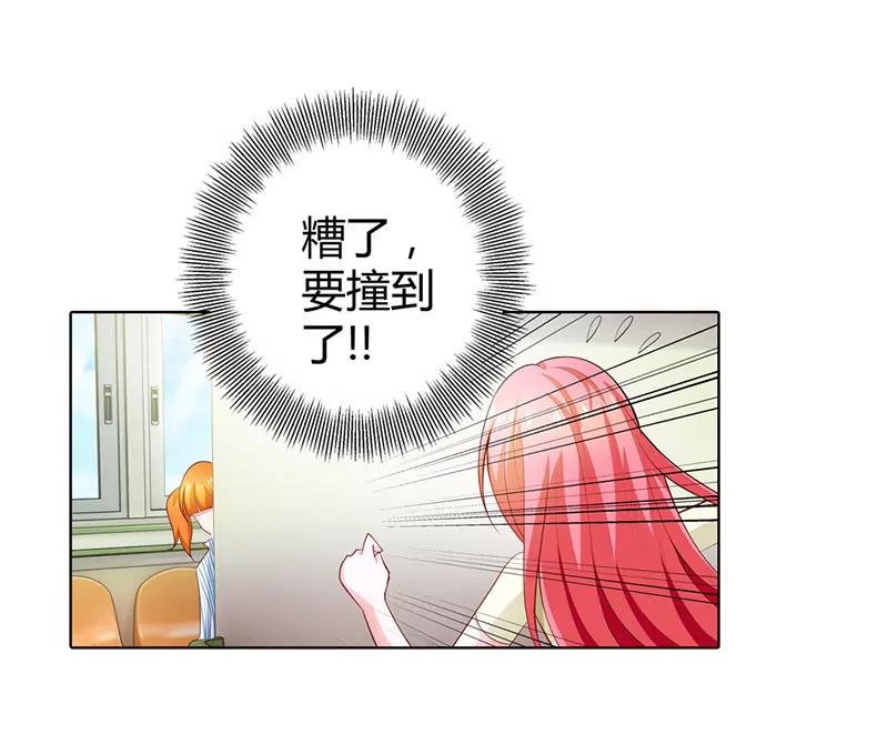 久久交新朋友了-第55话