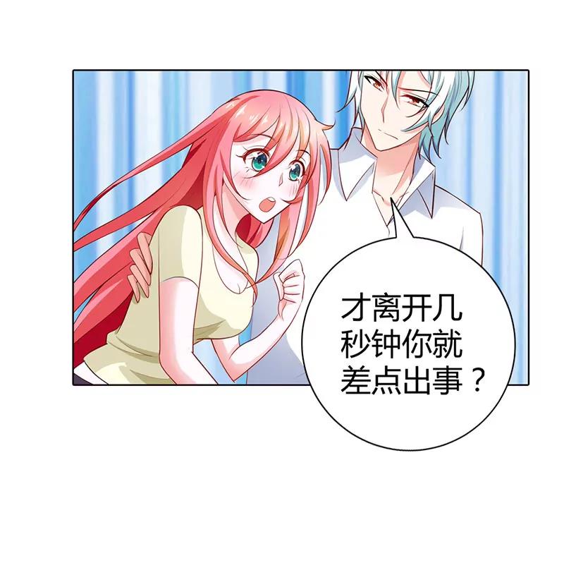 久久交新朋友了-第55话