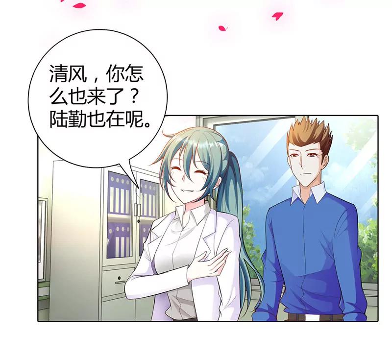 久久交新朋友了-第55话