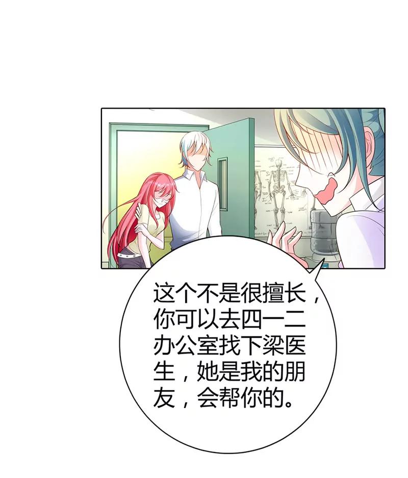 久久交新朋友了-第55话