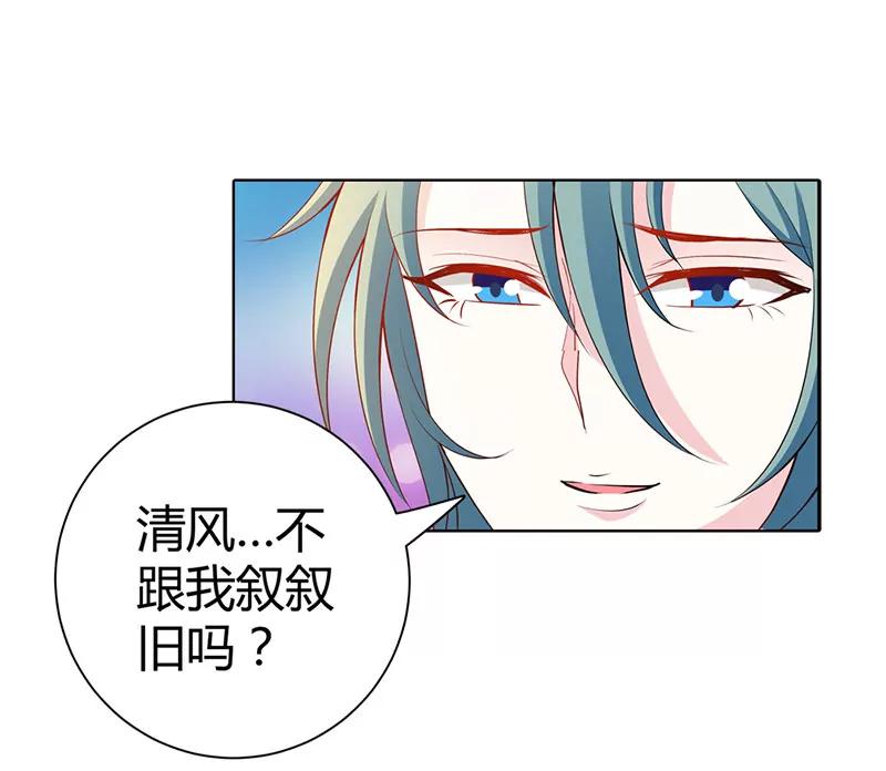 久久交新朋友了-第55话