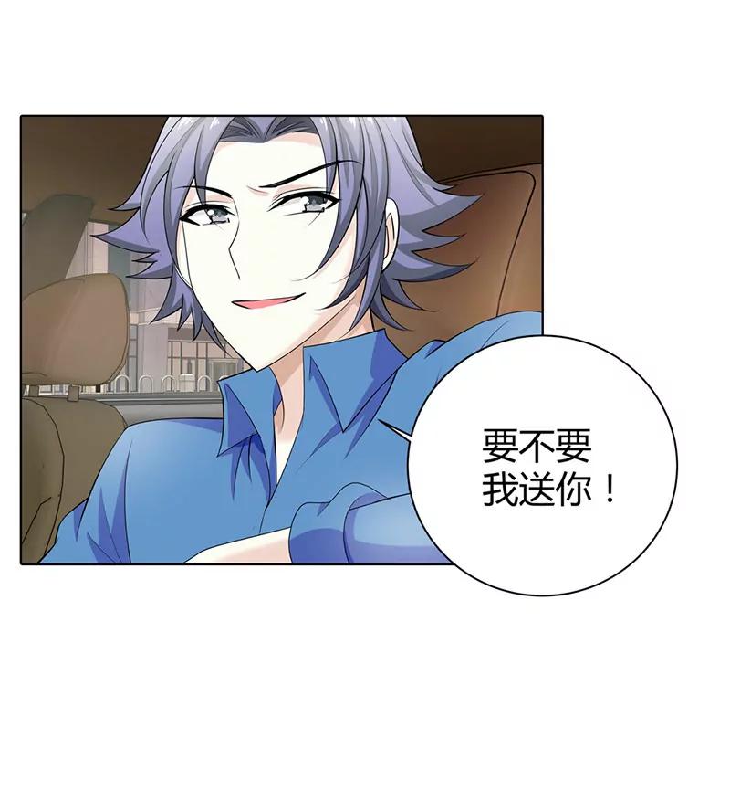 小雅，亲我！-第57话