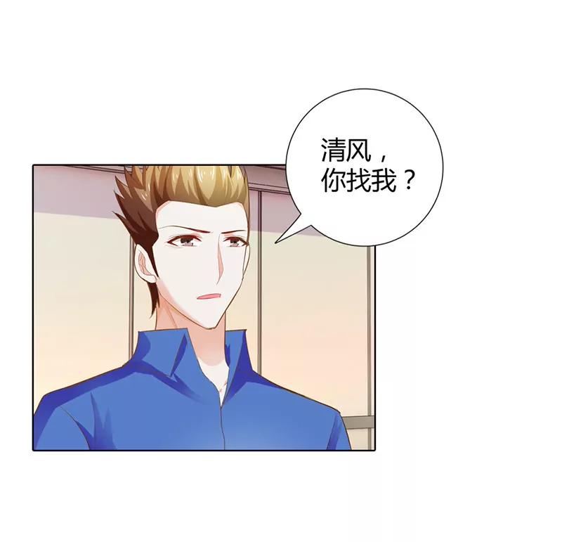 大色魔！-第59话