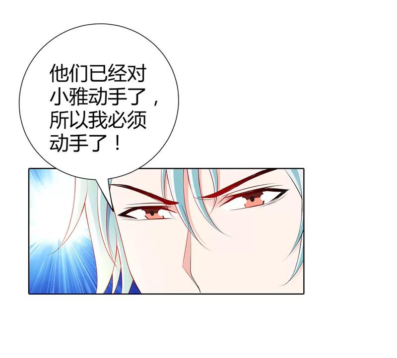 大色魔！-第59话