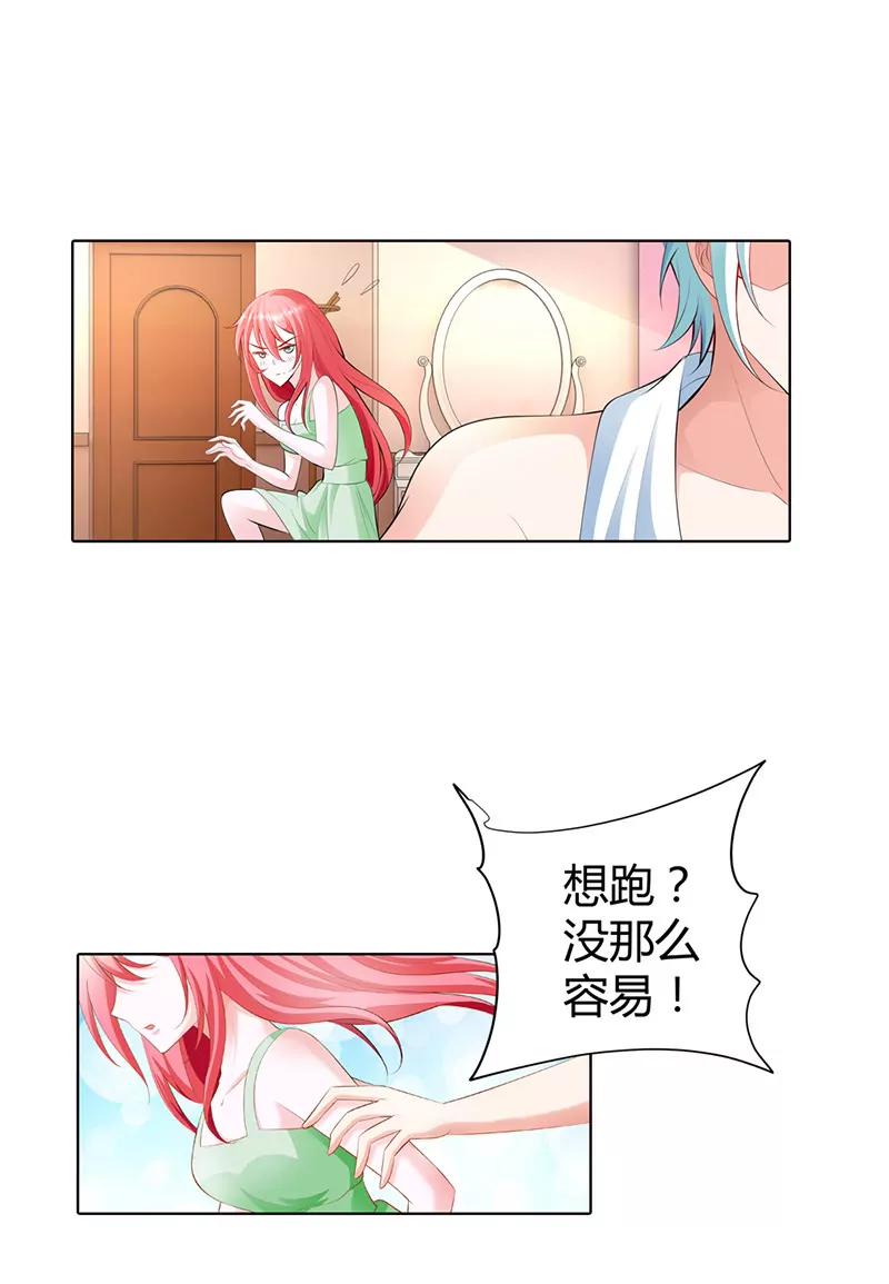 这样的你很迷人-第63话