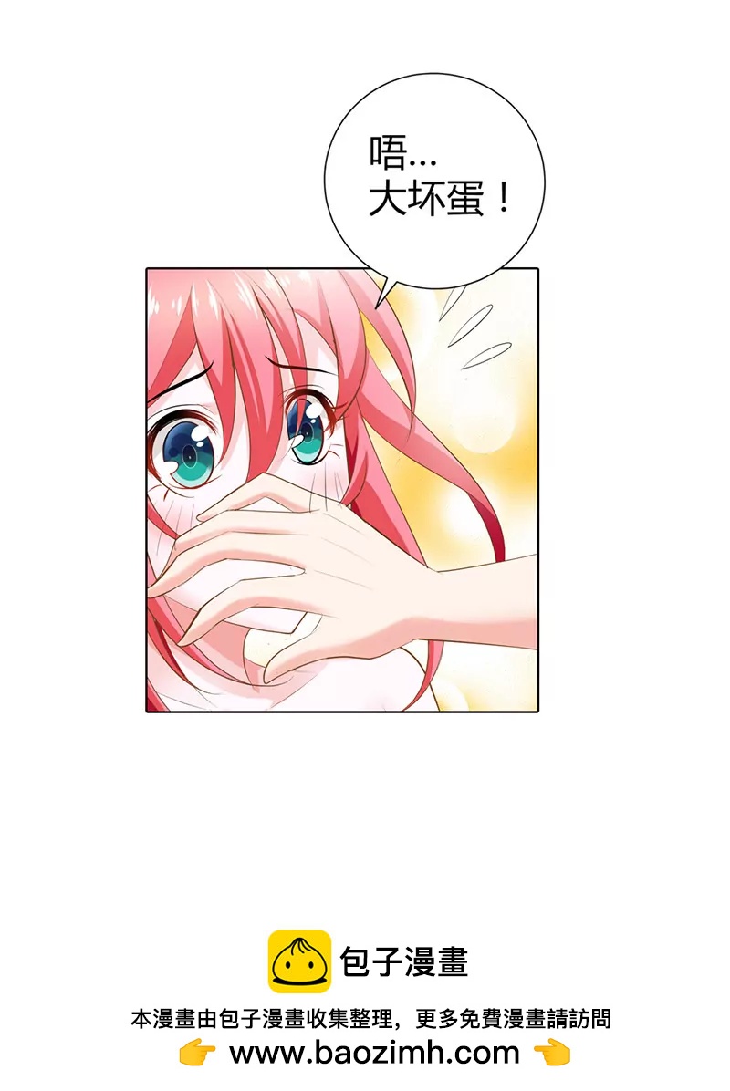 这样的你很迷人-第63话