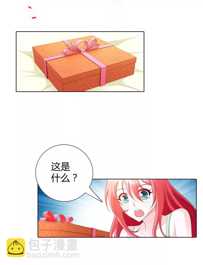 这样的你很迷人-第63话