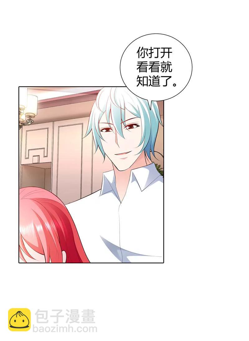 这样的你很迷人-第63话