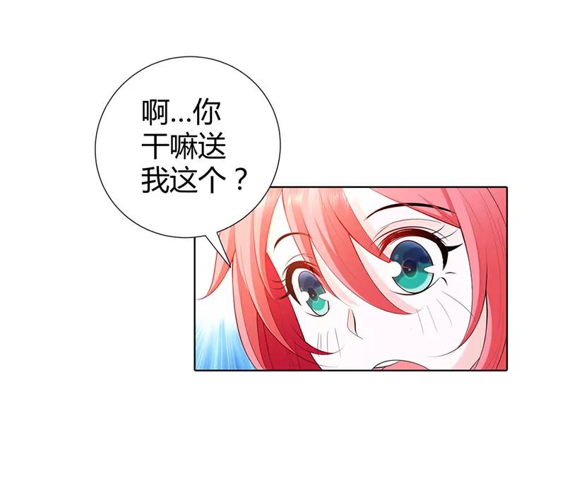 这样的你很迷人-第63话
