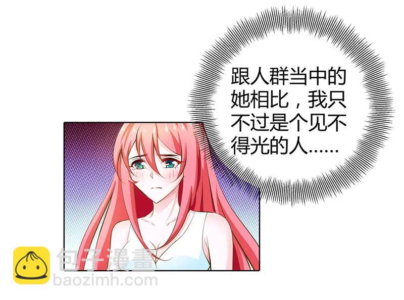 宫欣妍的生日宴-第65话