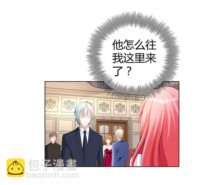 宫欣妍的生日宴-第65话