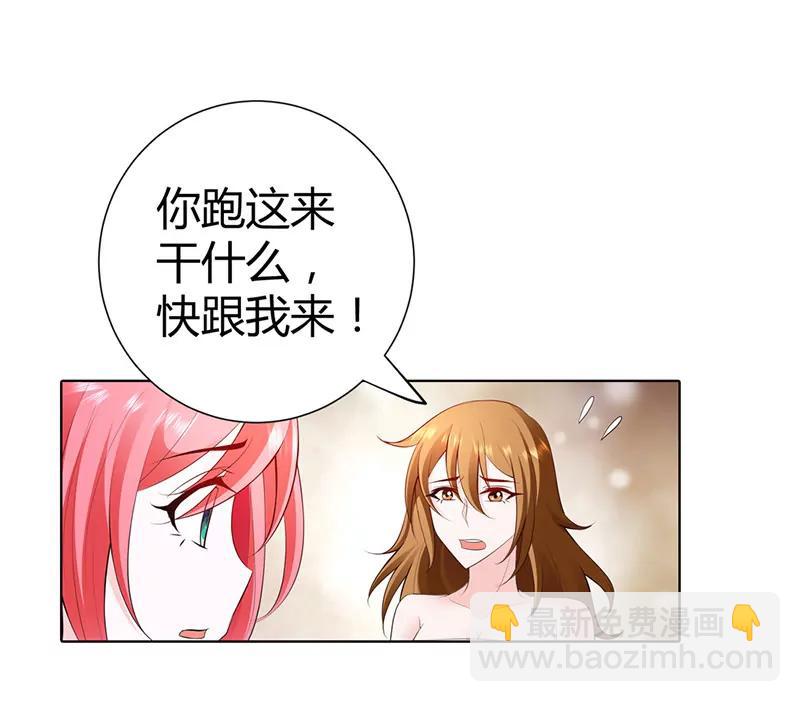 宫欣妍的生日宴-第65话