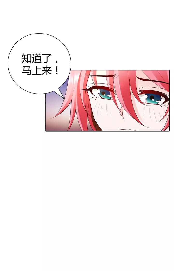 宫欣妍的生日宴-第65话