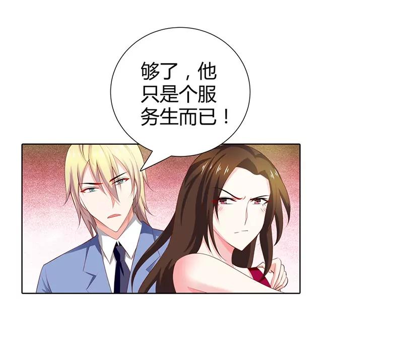 我们回家-第67话