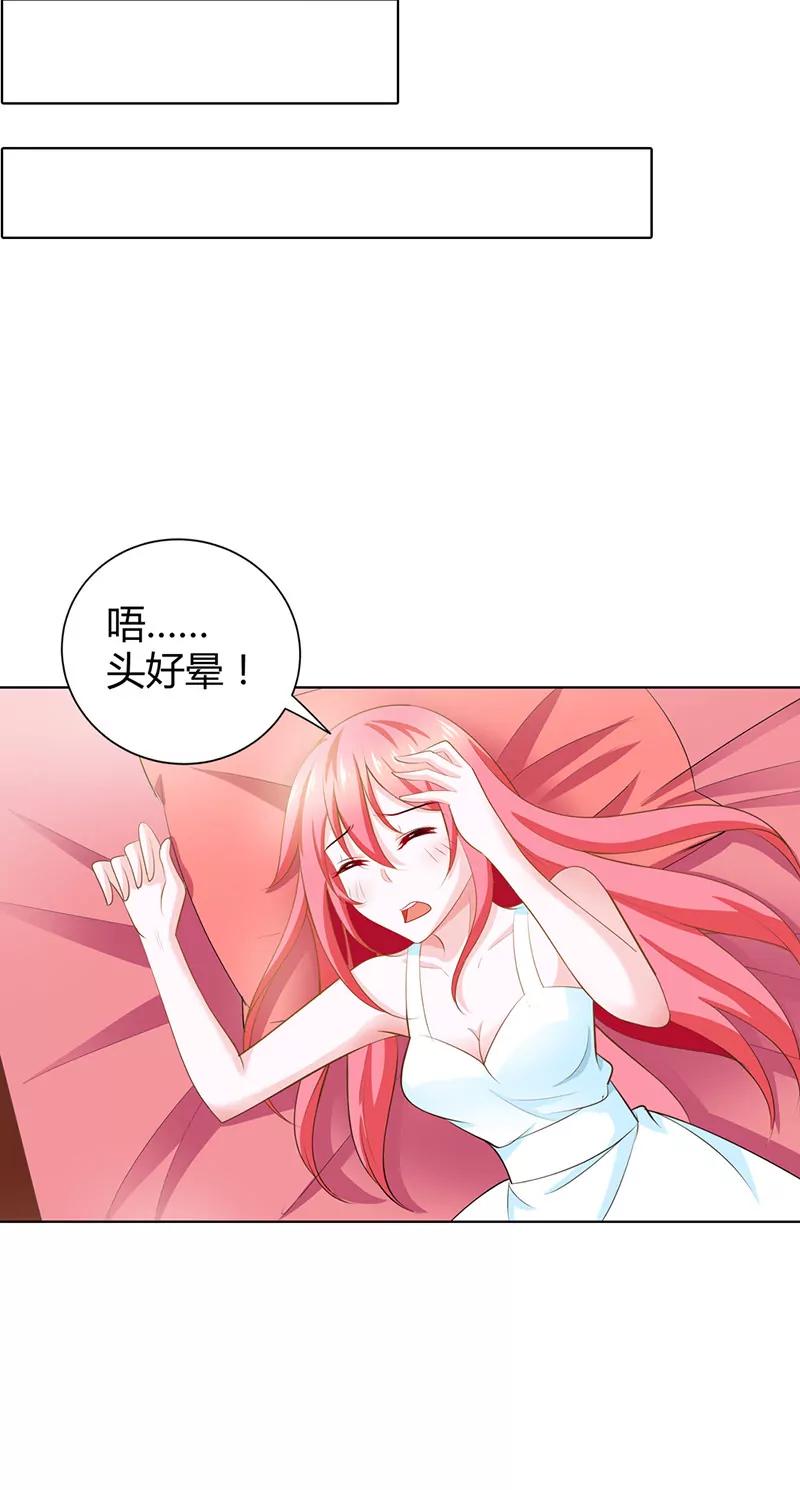 我们回家-第67话