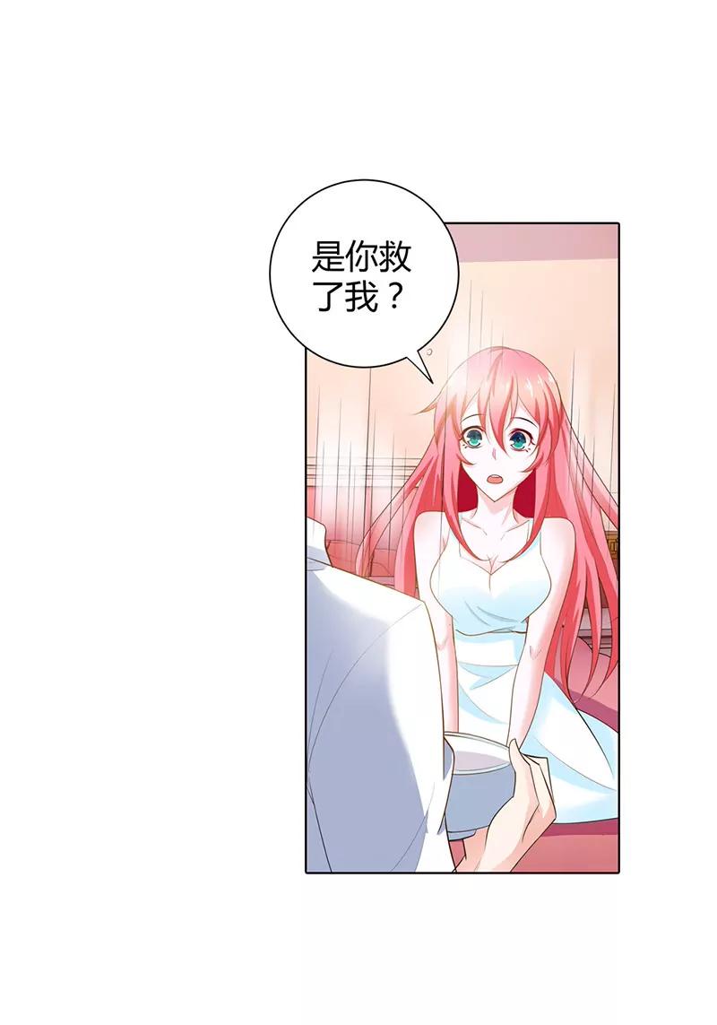 我们回家-第67话