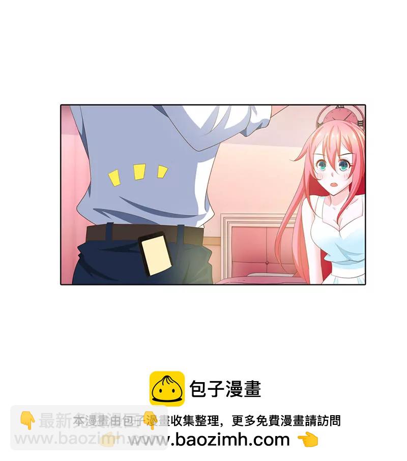 我们回家-第67话