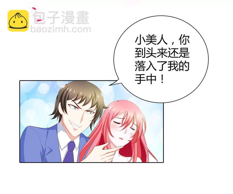 我们回家-第67话