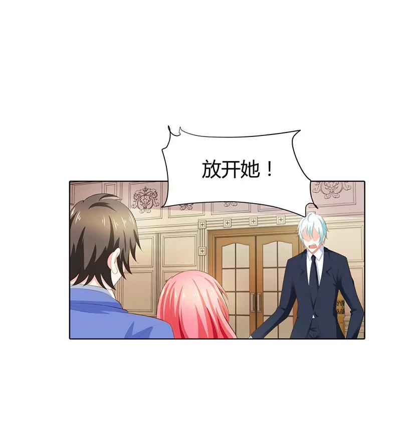 我们回家-第67话