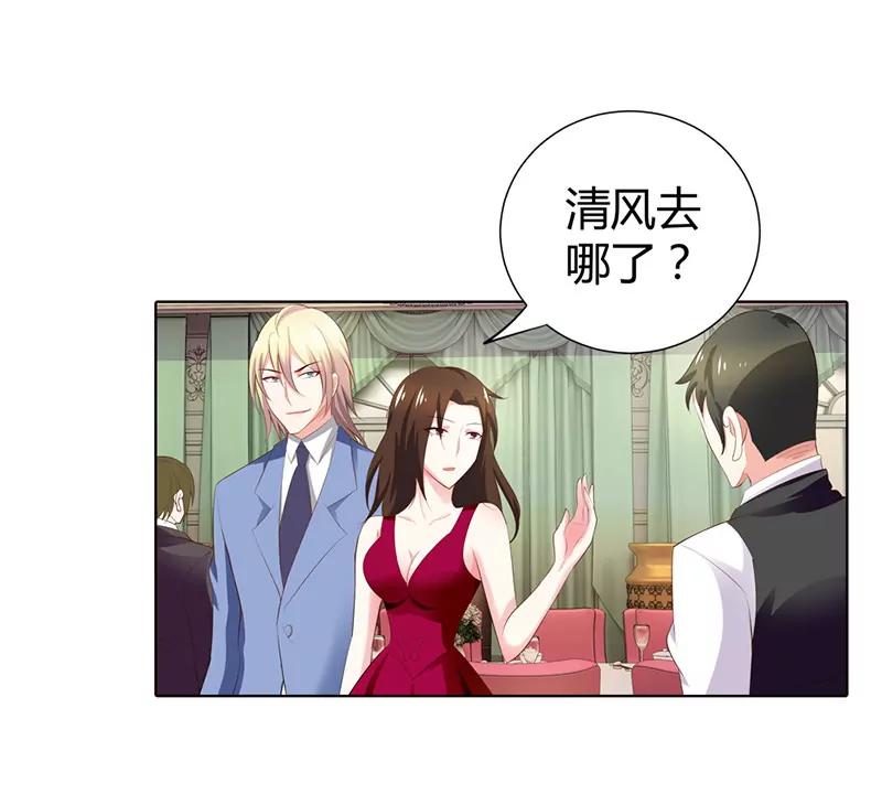 我们回家-第67话